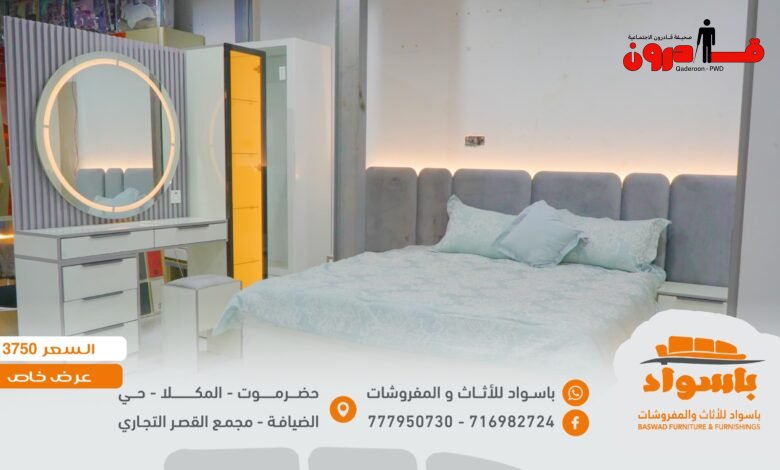 الزين.. وصل الزين.. وصل