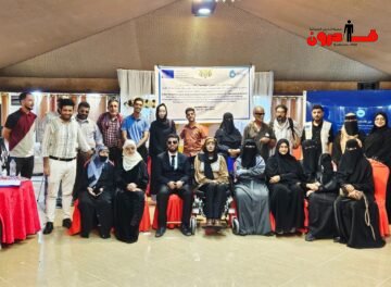 ▪️مسودة خارطة طريق لتعزيز إدماج ومشاركة الأشخاص ذوي الإعاقة ومناصرة حقوقهم للعام 2025م ▪️مسودة خارطة طريق لتعزيز إدماج ومشاركة الأشخاص ذوي الإعاقة ومناصرة حقوقهم للعام 2025م