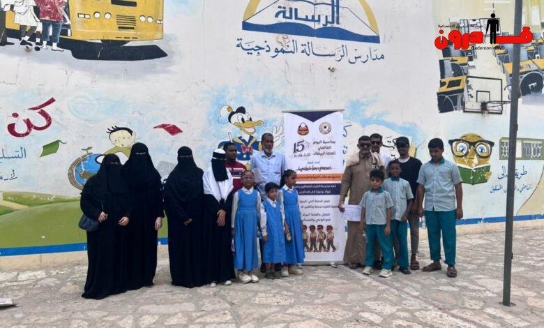 طلاب "الضياء" يضيئون صباح "الرسالة الأهلية" ببرنامج توعوي عن العصا البيضاء طلاب “الضياء” يضيئون صباح “الرسالة الأهلية” ببرنامج توعوي عن العصا البيضاء